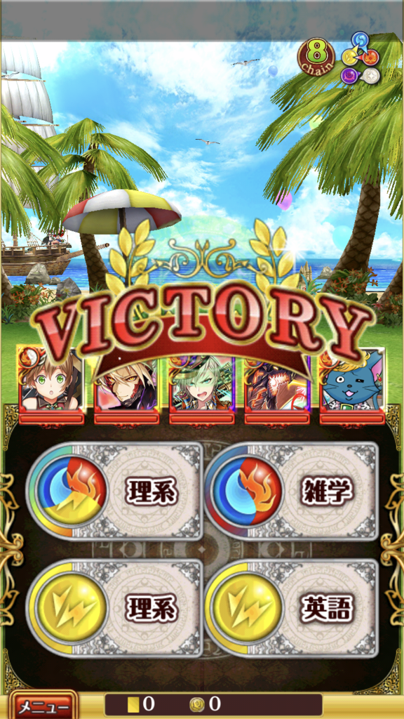 f:id:dradra_wiz:20180802190411p:plain