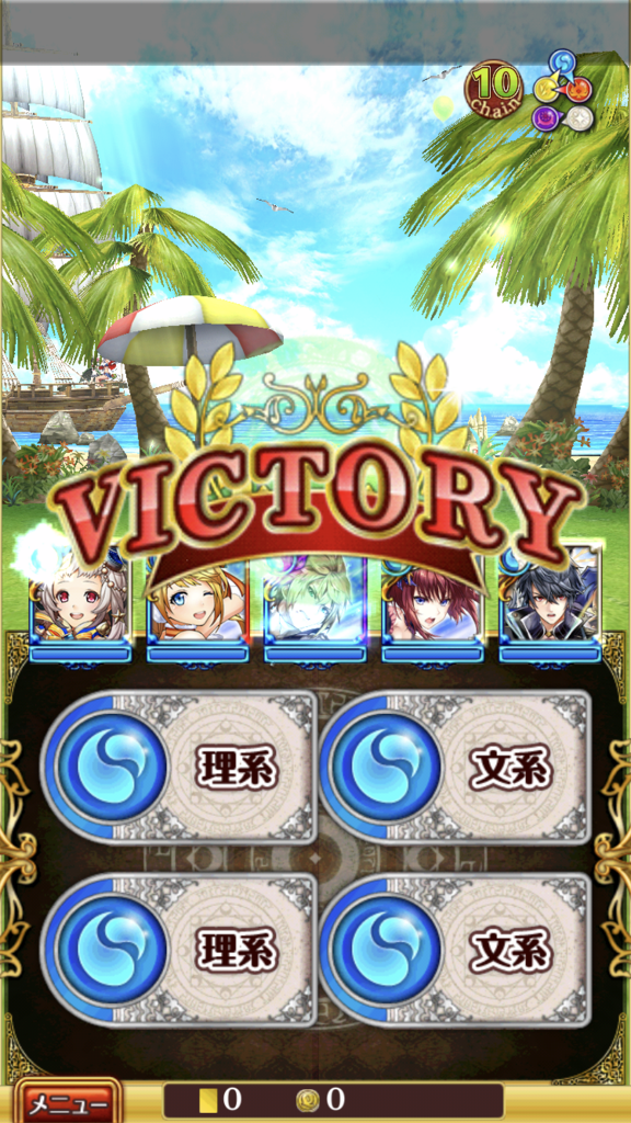 f:id:dradra_wiz:20180802190452p:plain