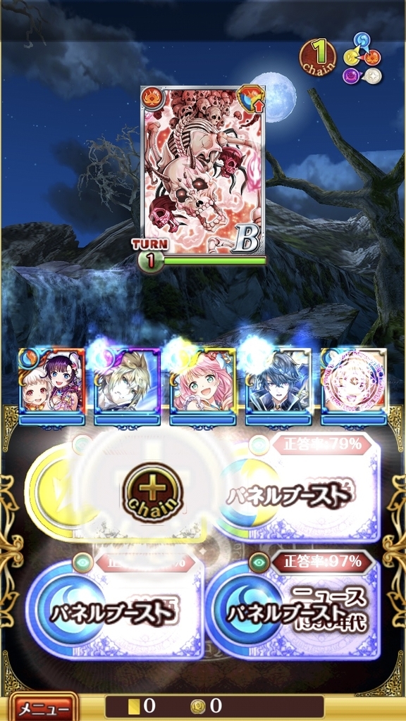 f:id:dradra_wiz:20180924173720j:plain
