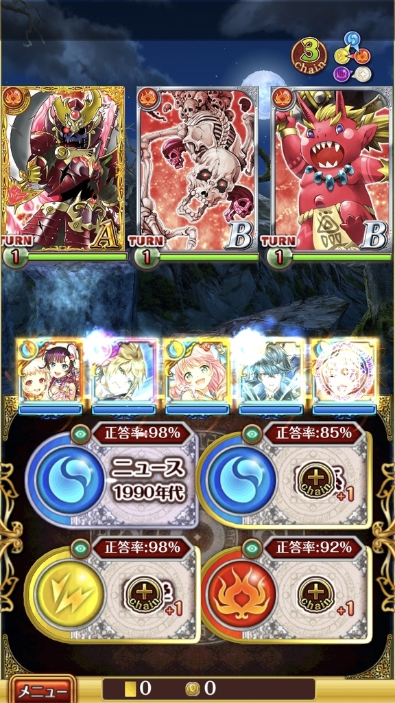 f:id:dradra_wiz:20180924173953j:plain