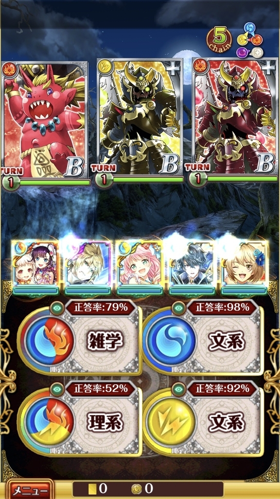f:id:dradra_wiz:20180924174213j:plain