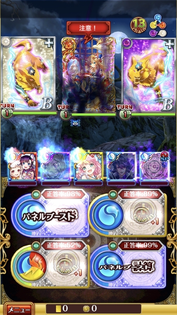 f:id:dradra_wiz:20180924175611j:plain