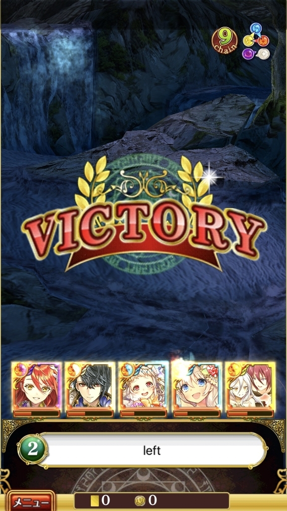 f:id:dradra_wiz:20180924185755j:plain