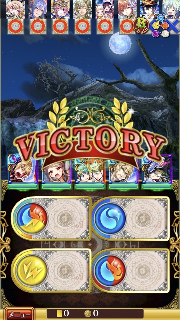 f:id:dradra_wiz:20180924204412j:plain