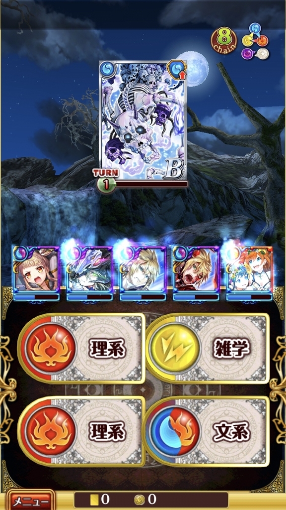 f:id:dradra_wiz:20180927171137j:plain