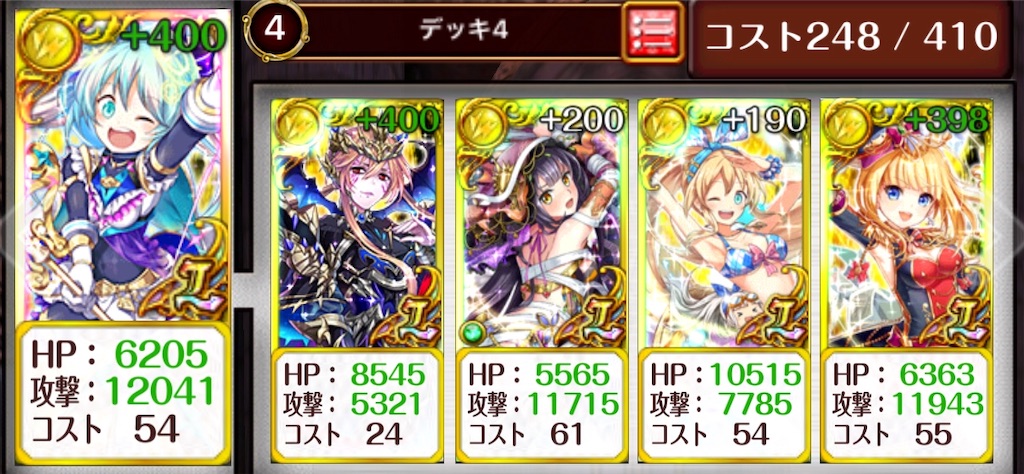 f:id:dradra_wiz:20190225142736j:image