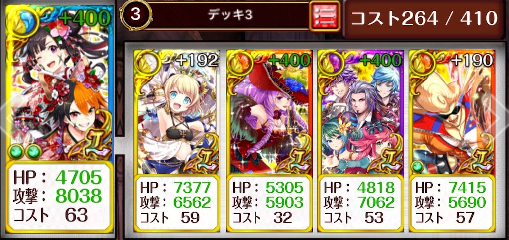 f:id:dradra_wiz:20190225144256j:image