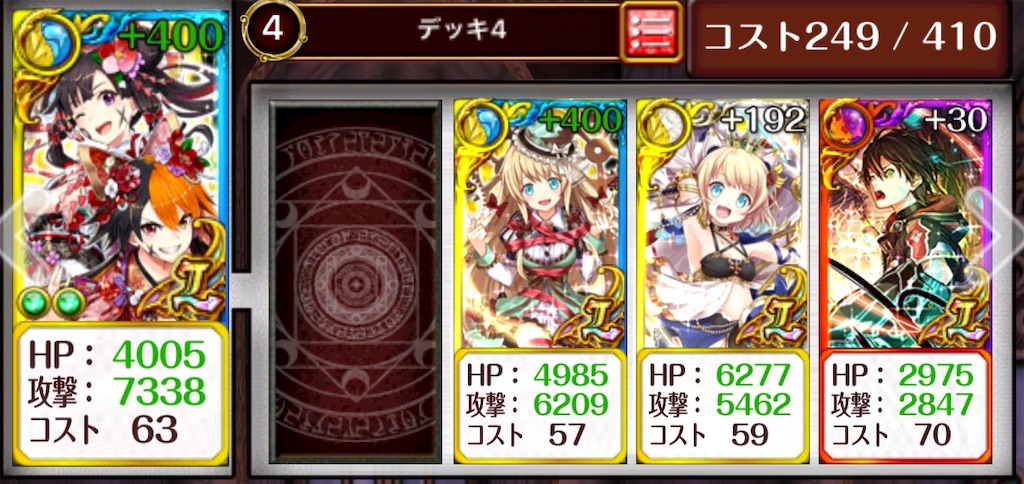 f:id:dradra_wiz:20190225144850j:image