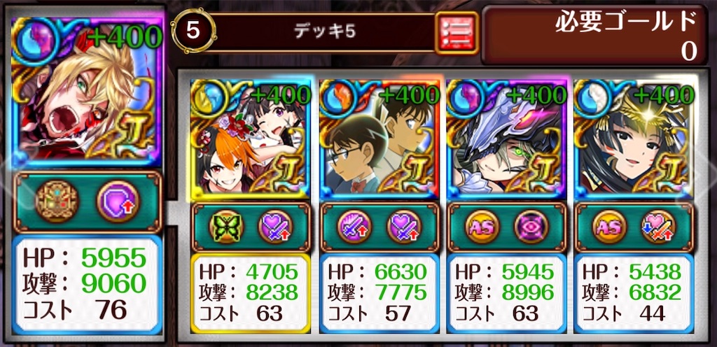 f:id:dradra_wiz:20190225145830j:image