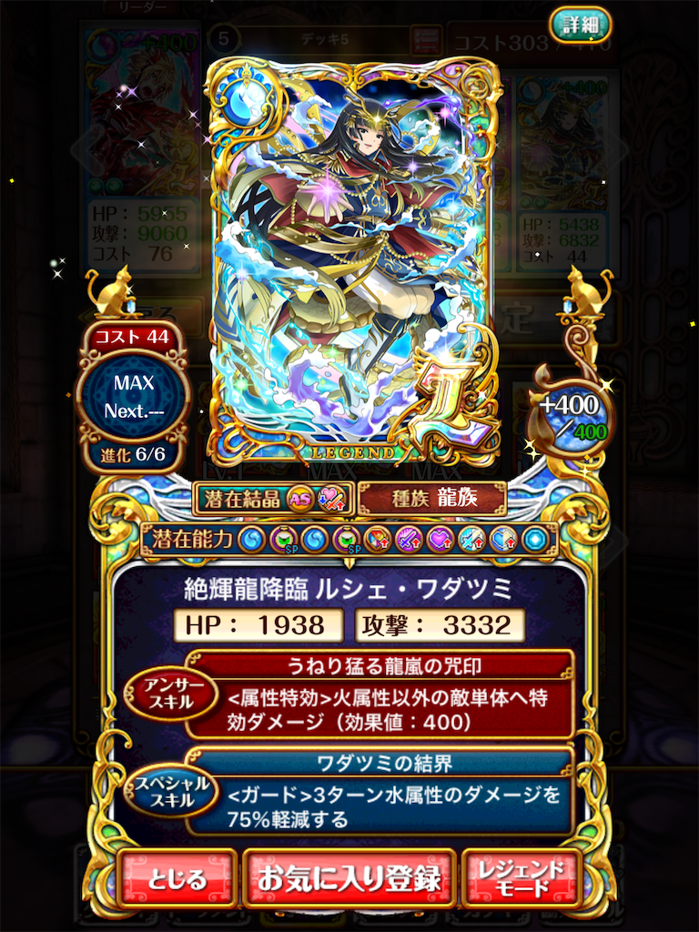 f:id:dradra_wiz:20190225150350p:image