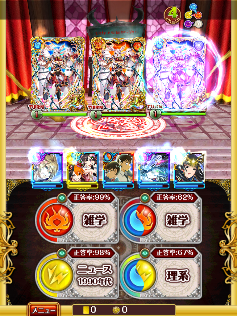 f:id:dradra_wiz:20190225225223p:image