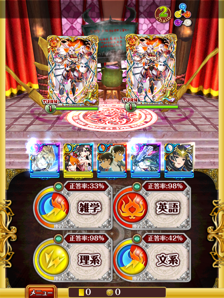 f:id:dradra_wiz:20190225225300p:image