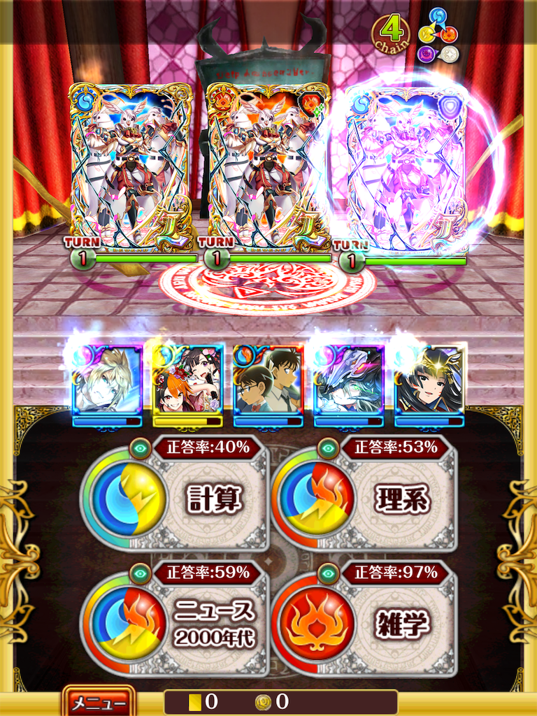 f:id:dradra_wiz:20190225225327p:image