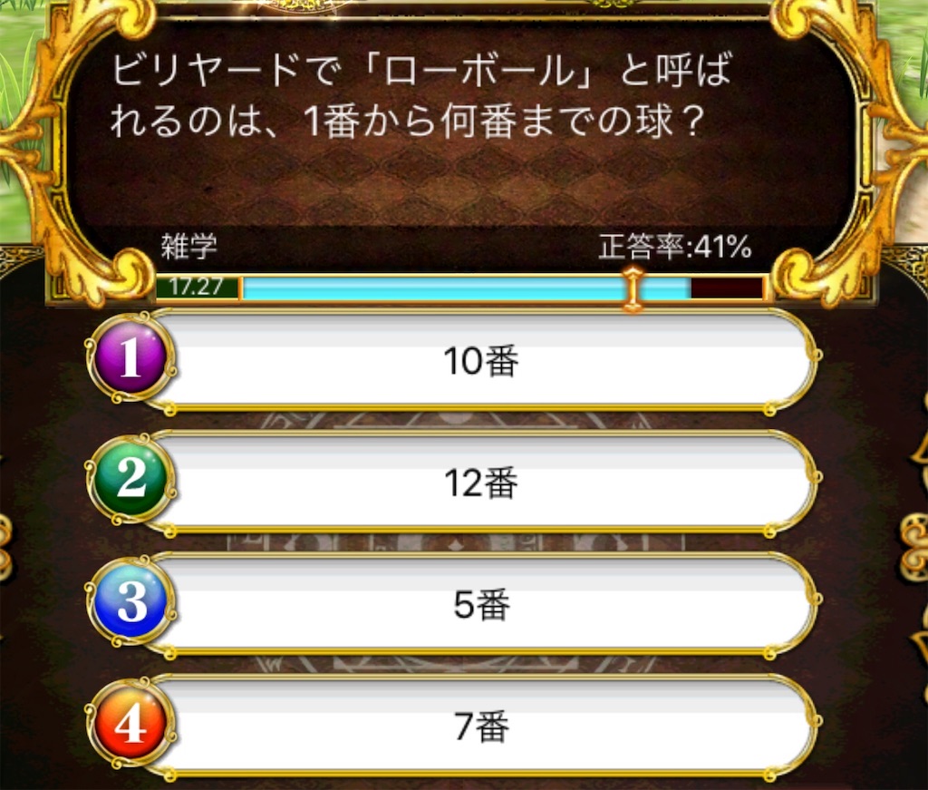 f:id:dradra_wiz:20190308170519j:image
