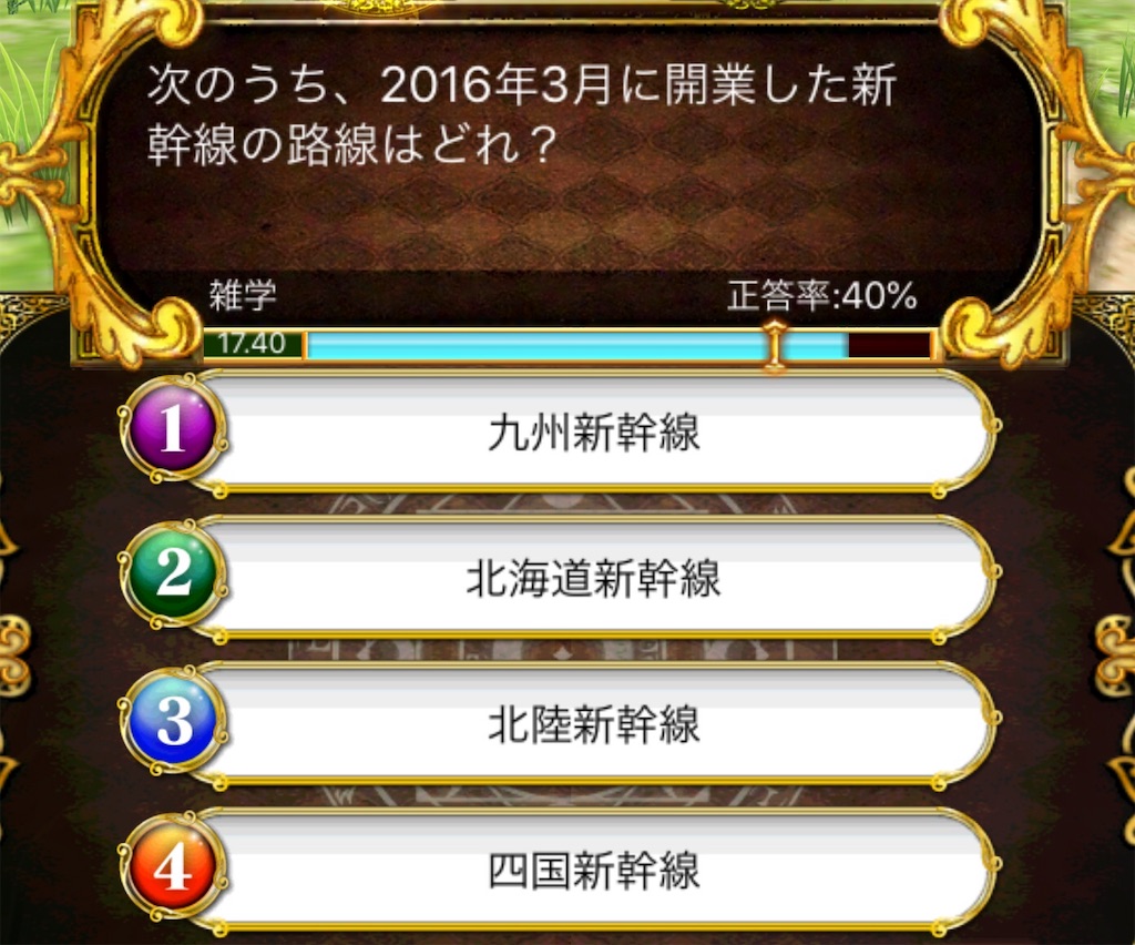 f:id:dradra_wiz:20190308171443j:image