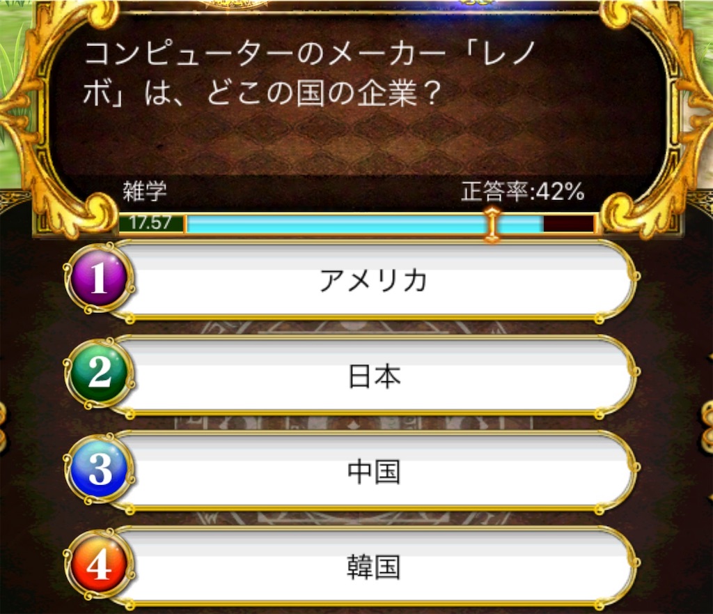 f:id:dradra_wiz:20190308172042j:image