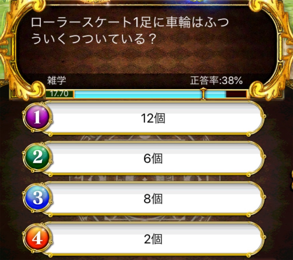 f:id:dradra_wiz:20190308173712j:image