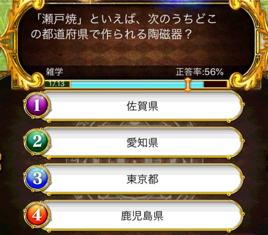 f:id:dradra_wiz:20190308174412j:image