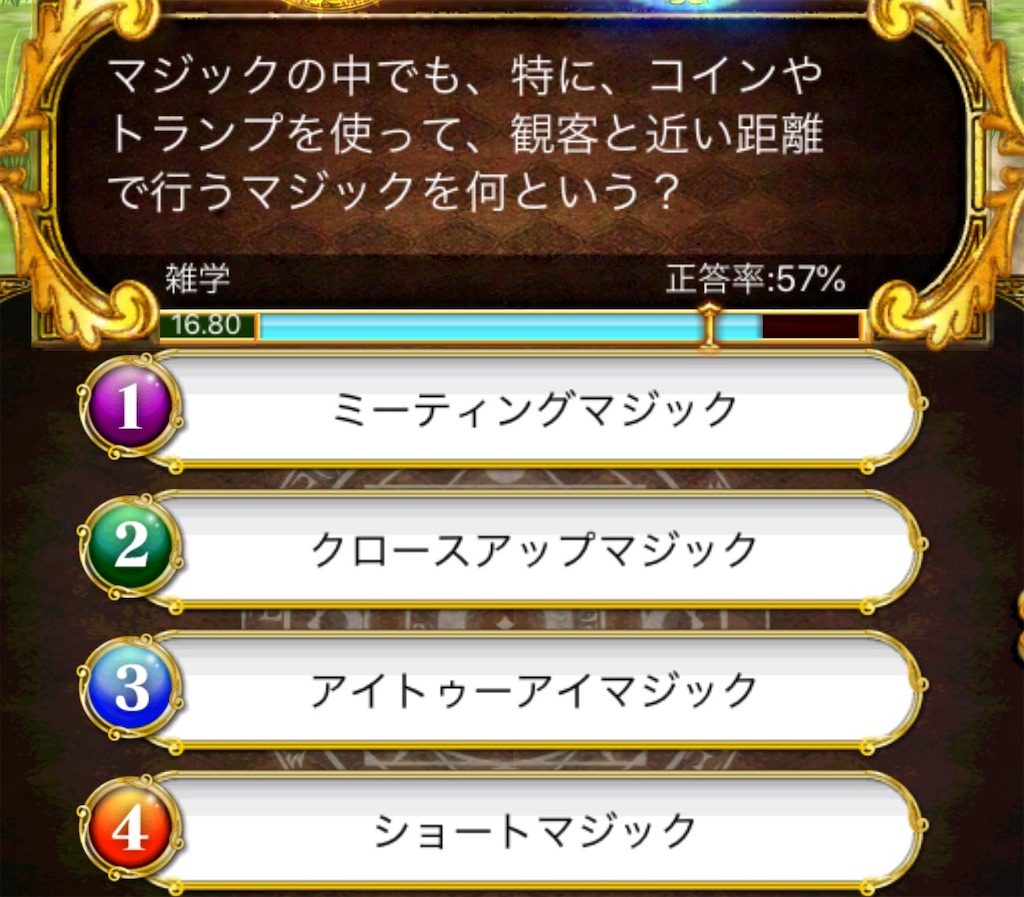 f:id:dradra_wiz:20190308174803j:image