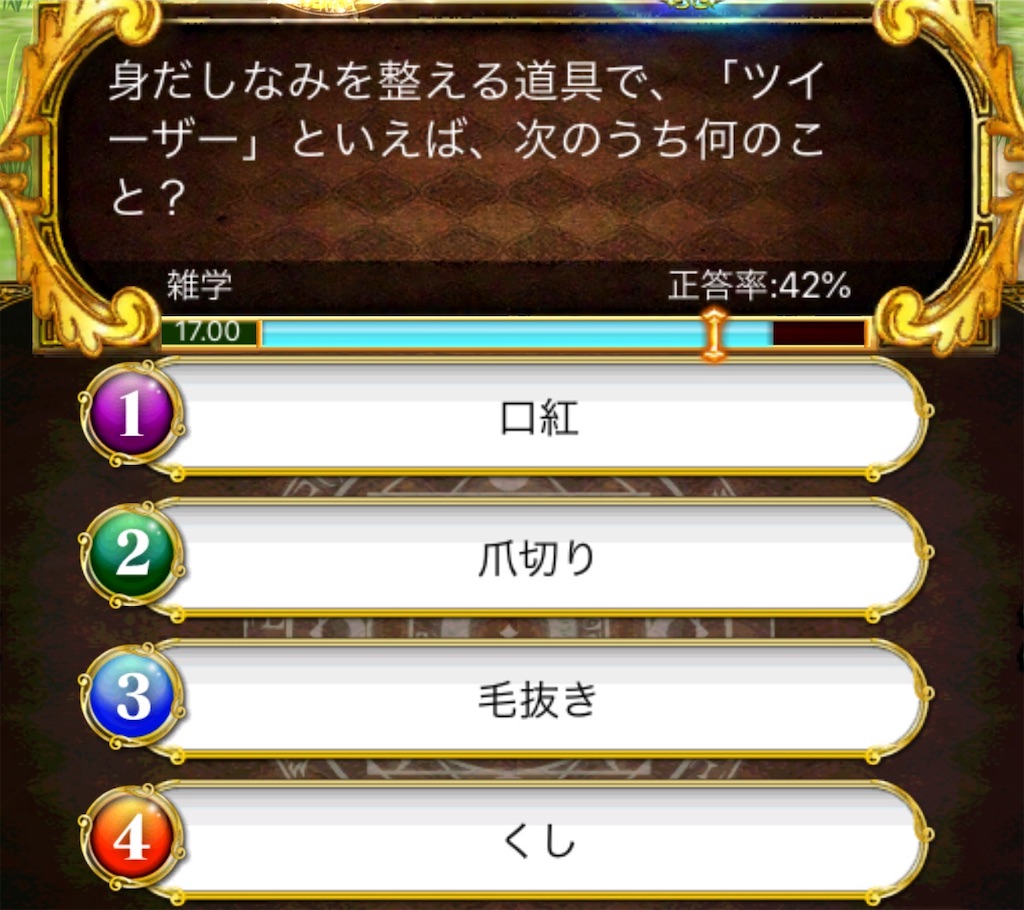 f:id:dradra_wiz:20190308175153j:image