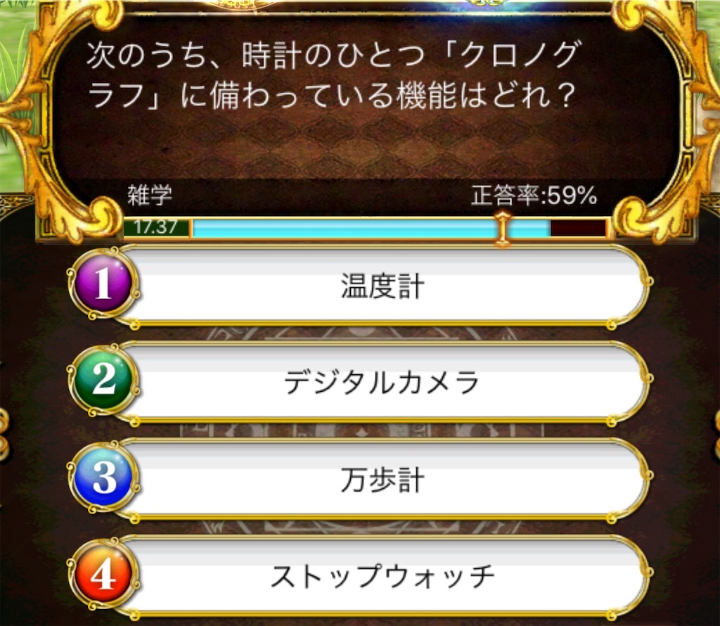 f:id:dradra_wiz:20190308181331j:image