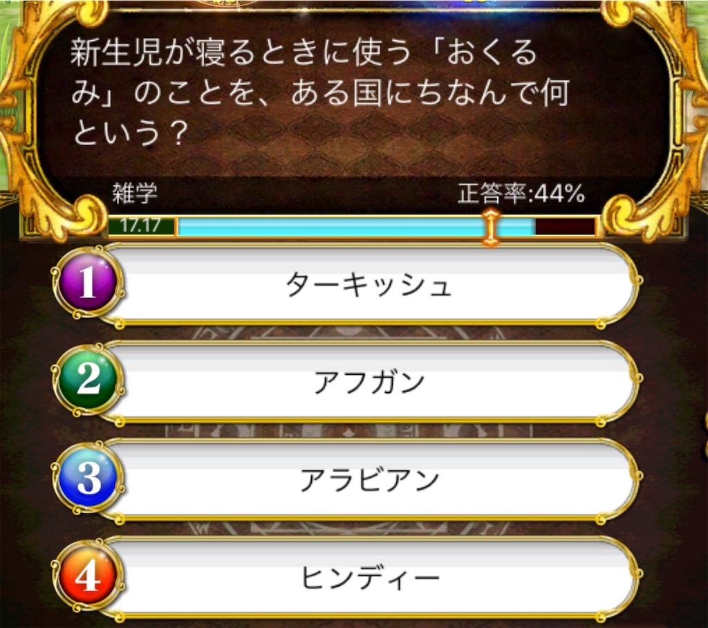 f:id:dradra_wiz:20190308181759j:image