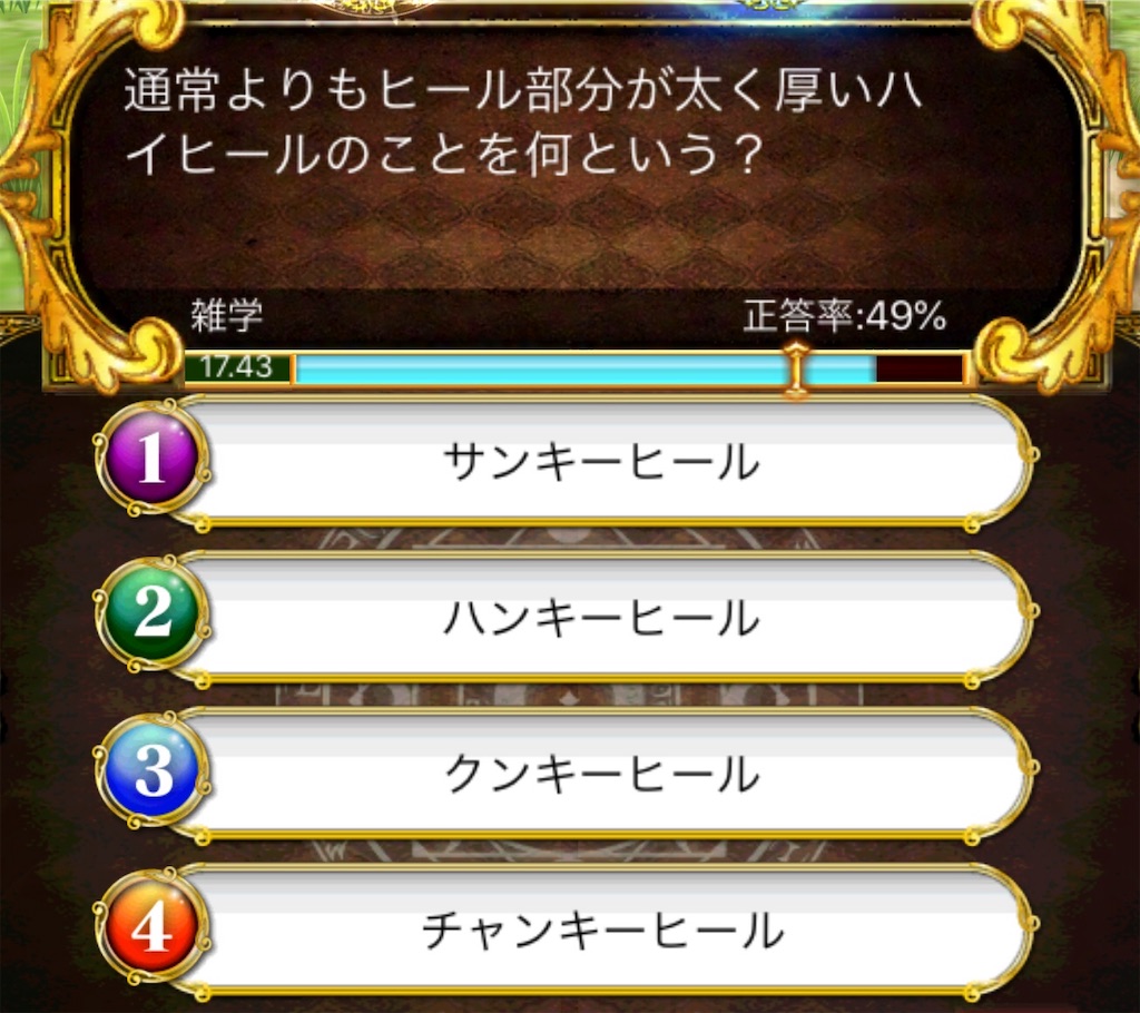 f:id:dradra_wiz:20190308182118j:image