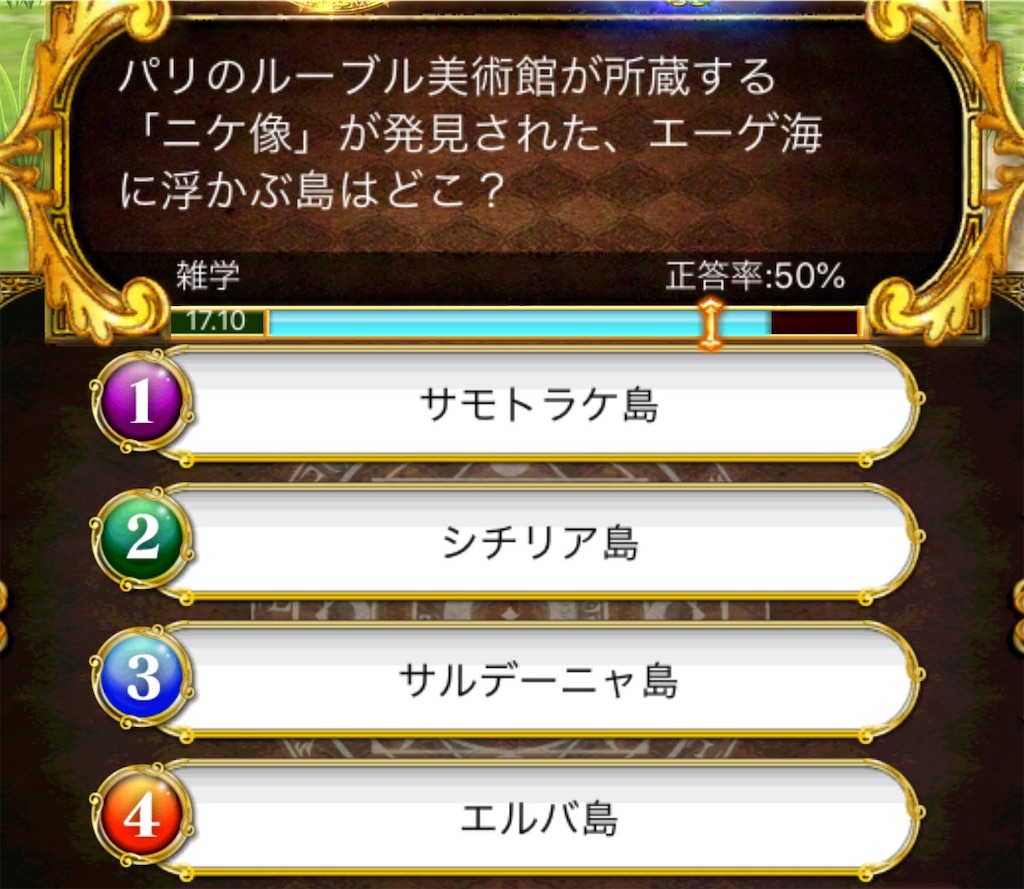f:id:dradra_wiz:20190308182509j:image