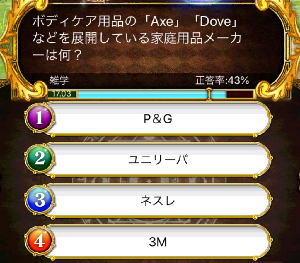 f:id:dradra_wiz:20190308205322j:image