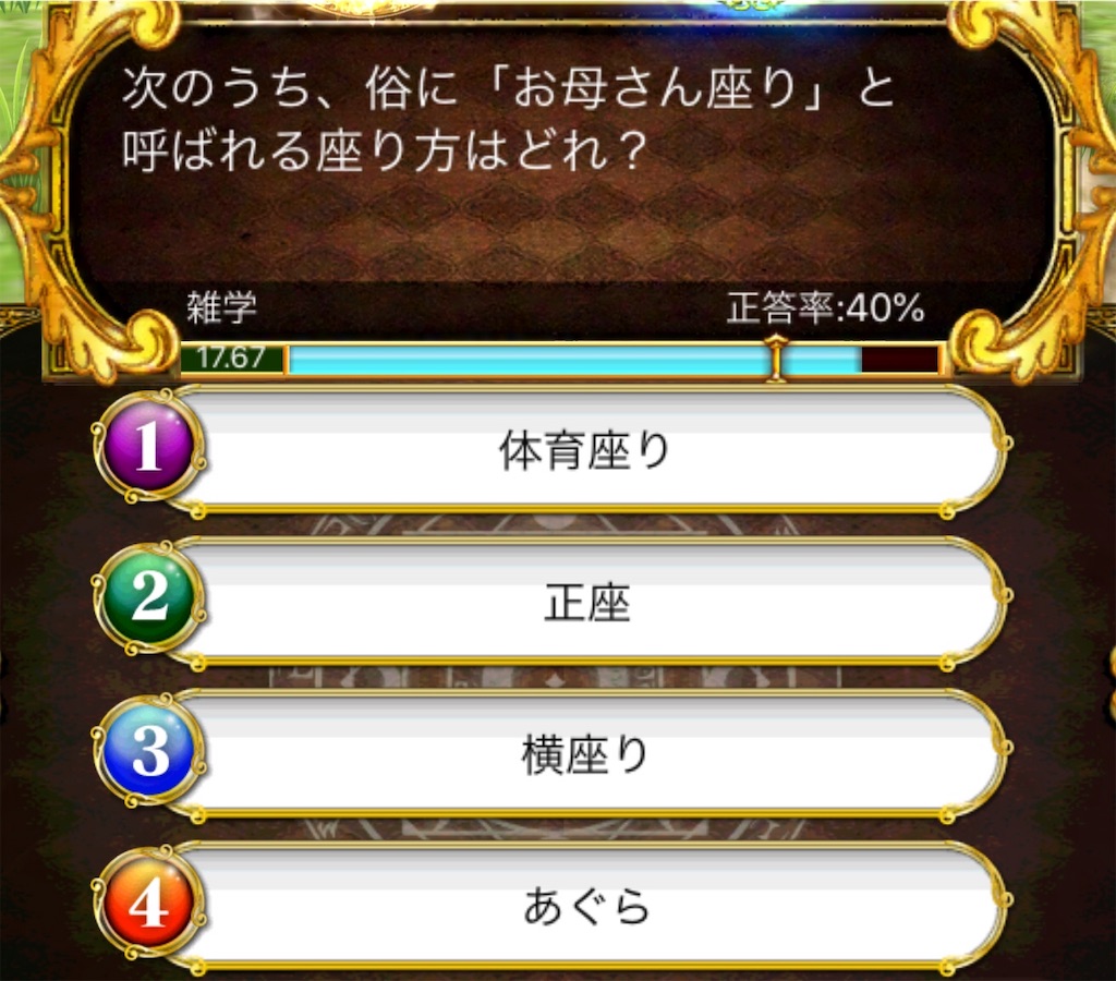 f:id:dradra_wiz:20190308205448j:image