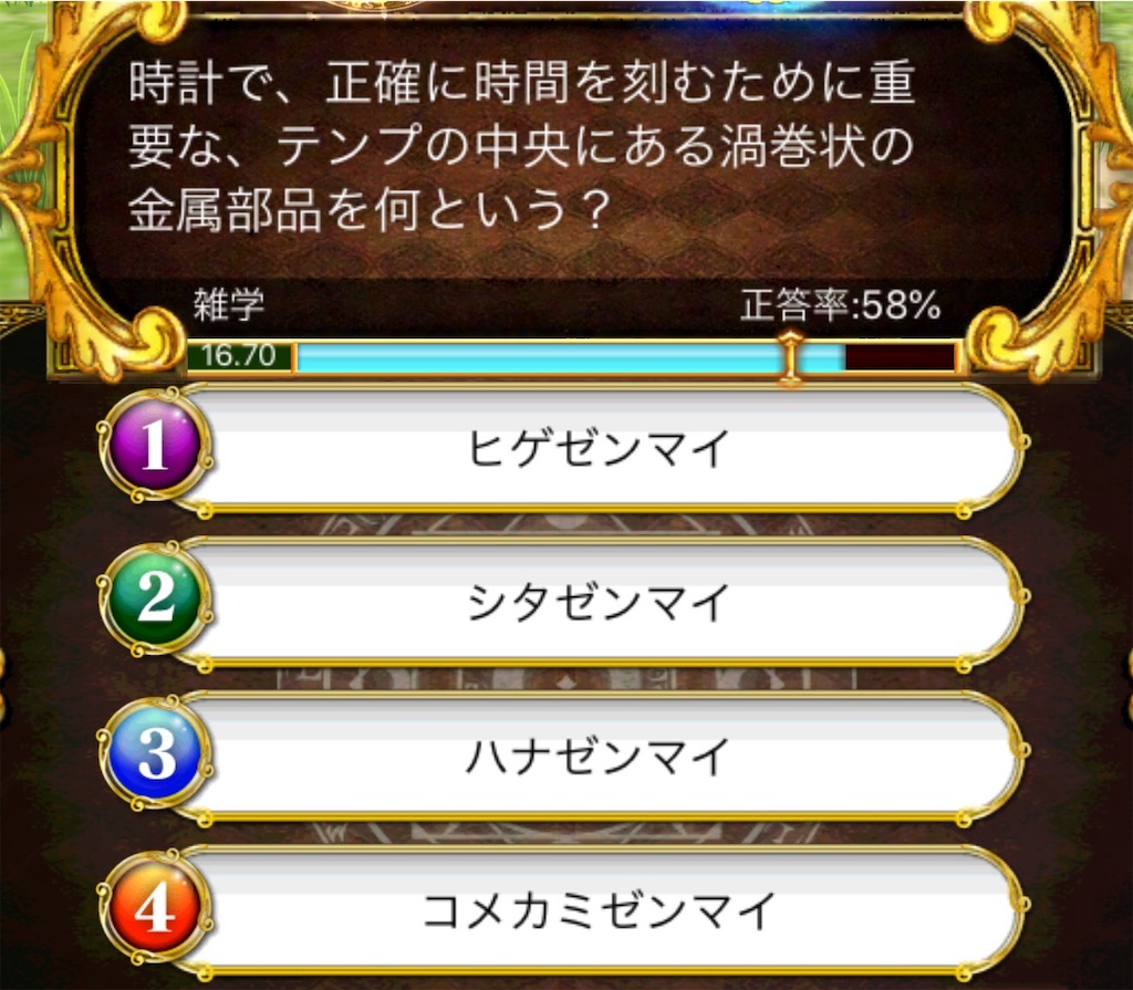 f:id:dradra_wiz:20190308205848j:image