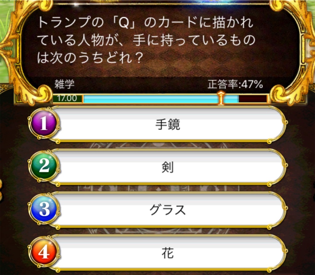 f:id:dradra_wiz:20190308210137j:image