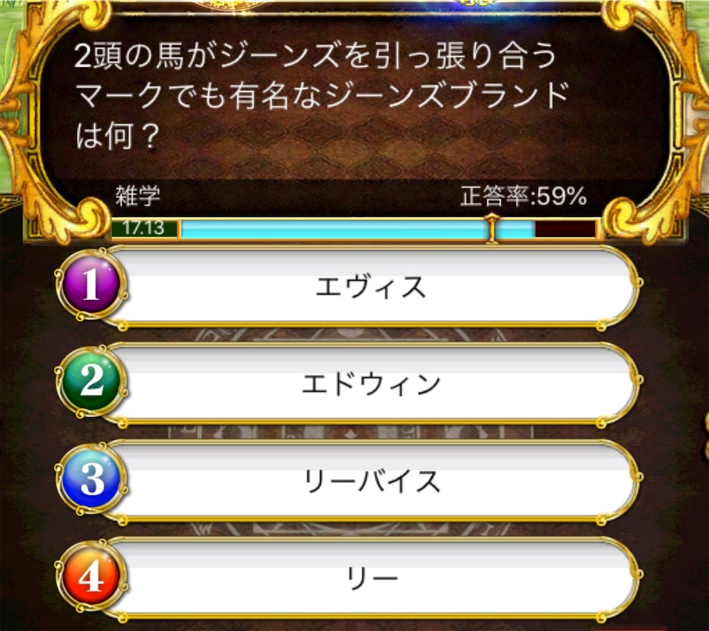f:id:dradra_wiz:20190308214251j:image