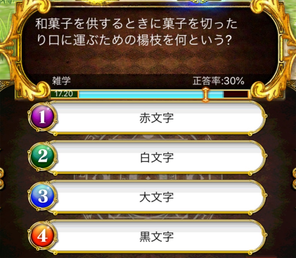 f:id:dradra_wiz:20190308214630j:image