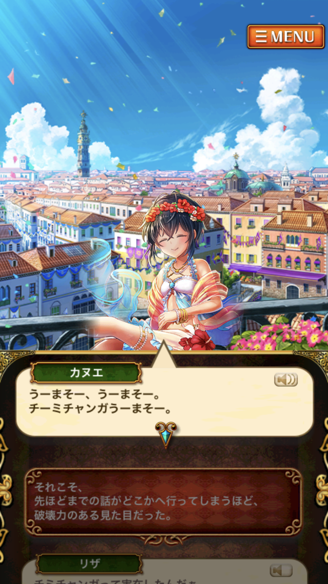 f:id:dradra_wiz:20190514231812p:plain