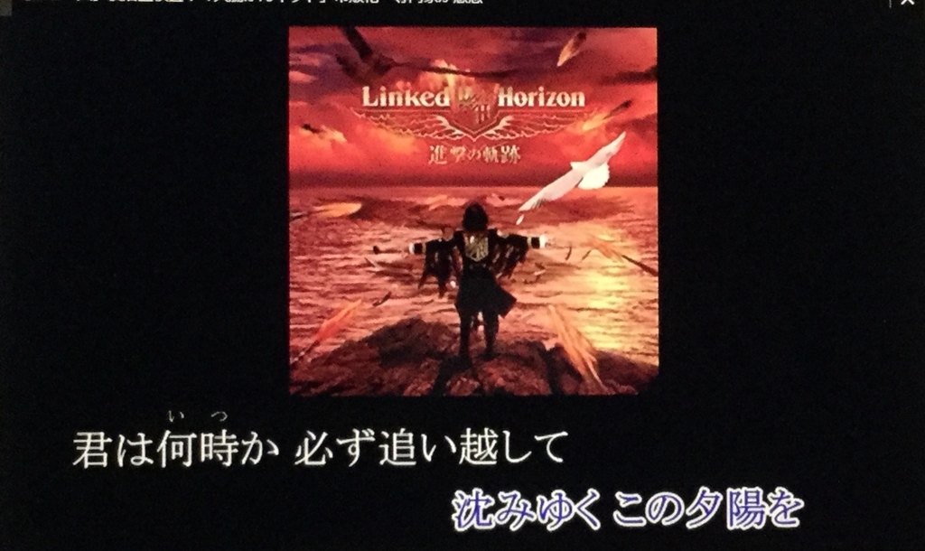 自由へと進撃する過程について 夕陽的中動態と進撃的能動態 Can T Dance Well D Etre 自由へと進撃する過程について 夕陽的中動態と進撃的能動態 Can T Dance Well D Etre