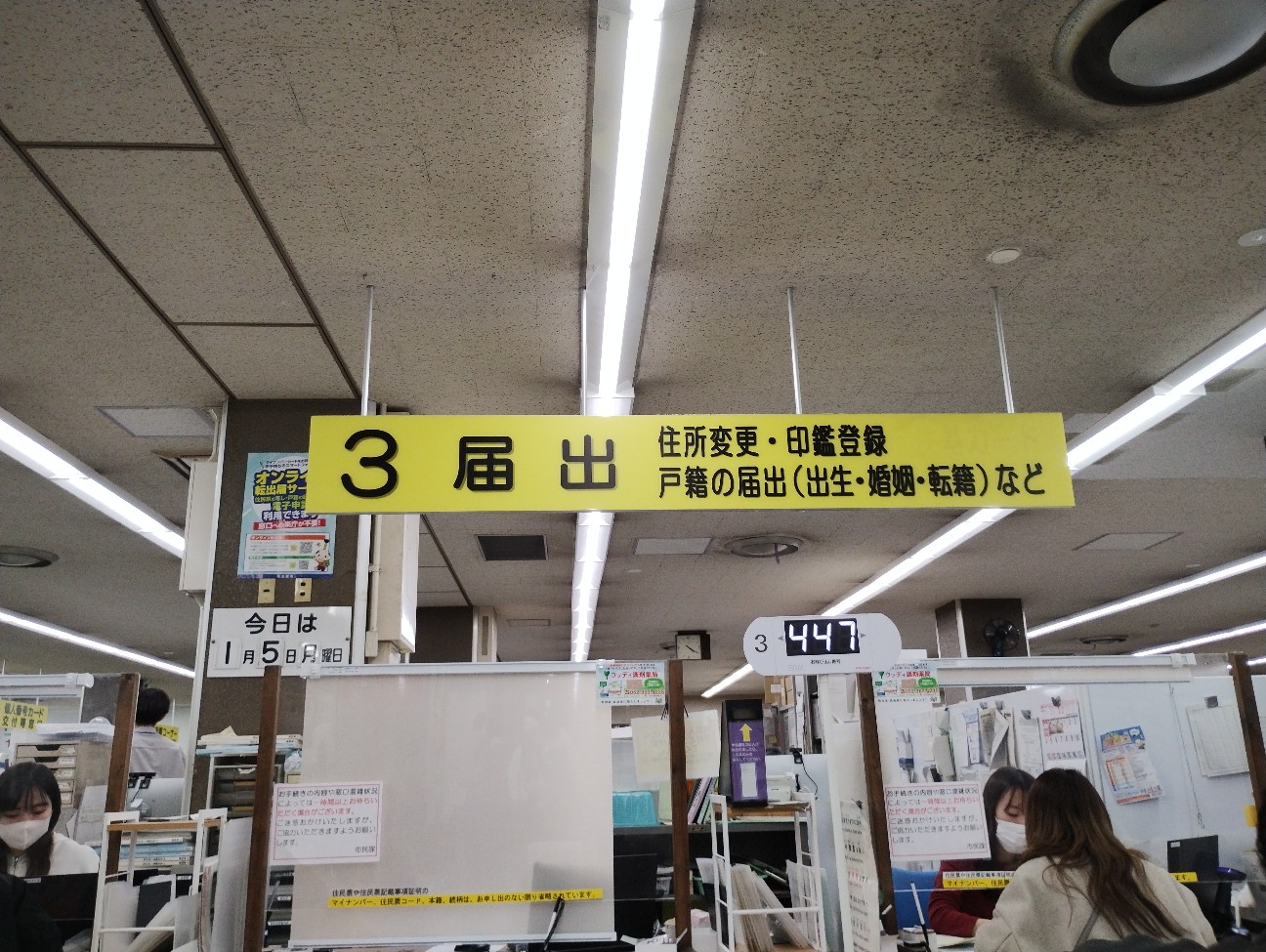 f:id:dragolf:20260105173152j:image