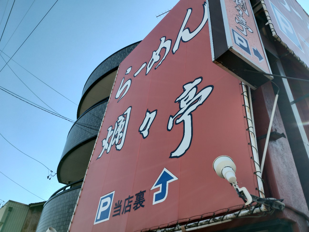 f:id:dragolf:20260110212436j:image