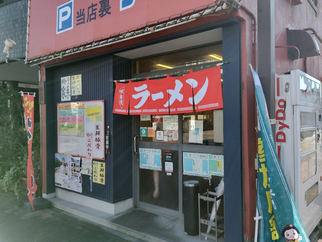 f:id:dragolf:20260110212444j:image