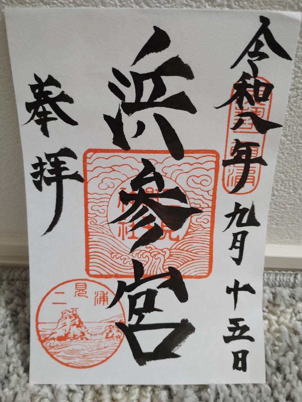 f:id:dragolf:20260915232520j:image