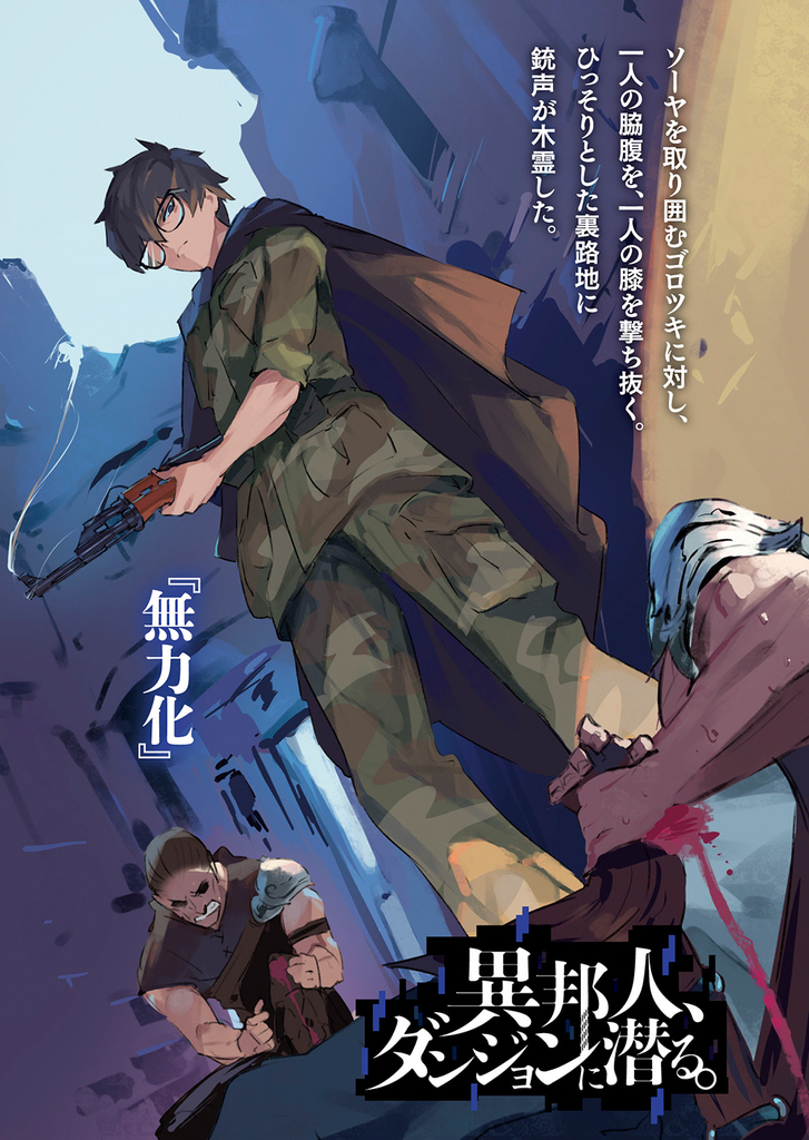 f:id:dragon-novels:20190201182046j:plain f:id:dragon-novels:20190201182046j:plain