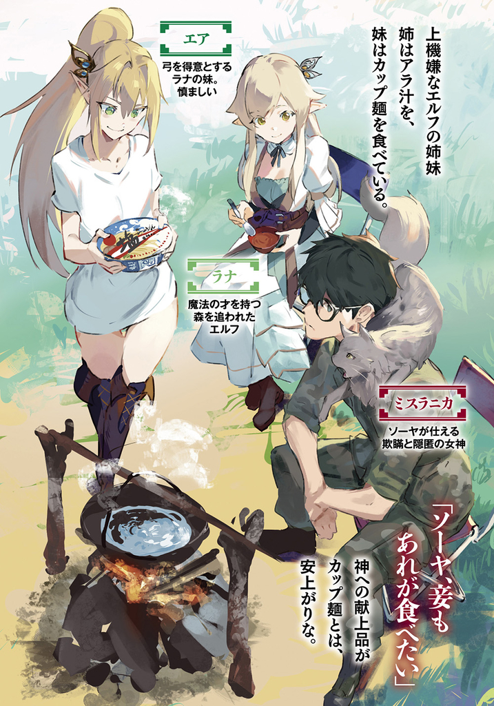 f:id:dragon-novels:20190201182724j:plain f:id:dragon-novels:20190201182724j:plain