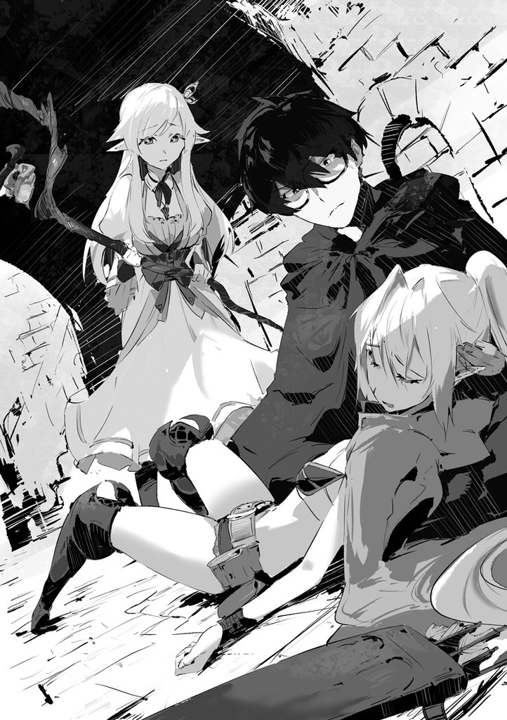 f:id:dragon-novels:20190201183342j:plain f:id:dragon-novels:20190201183342j:plain