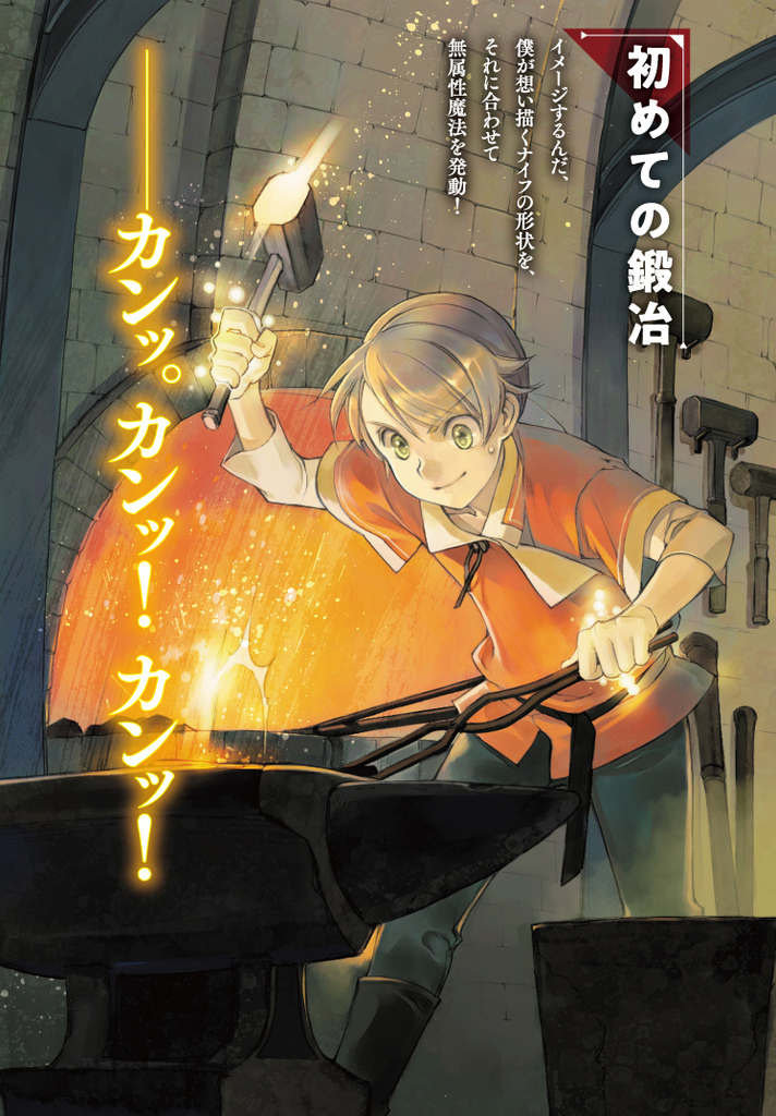 f:id:dragon-novels:20190226200500j:plain f:id:dragon-novels:20190226200500j:plain