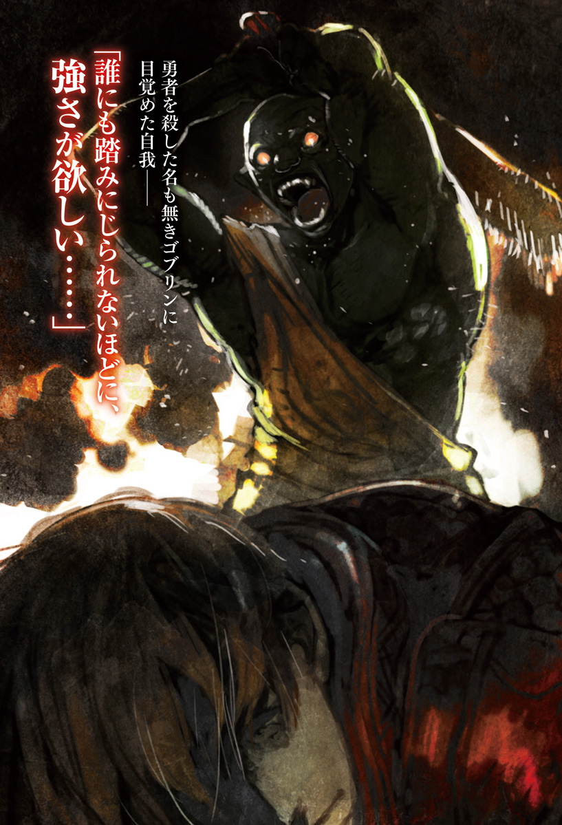 f:id:dragon-novels:20190326131304j:plain f:id:dragon-novels:20190326131304j:plain
