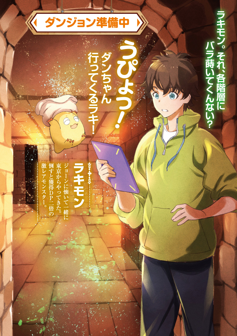 f:id:dragon-novels:20190326143550j:plain f:id:dragon-novels:20190326143550j:plain