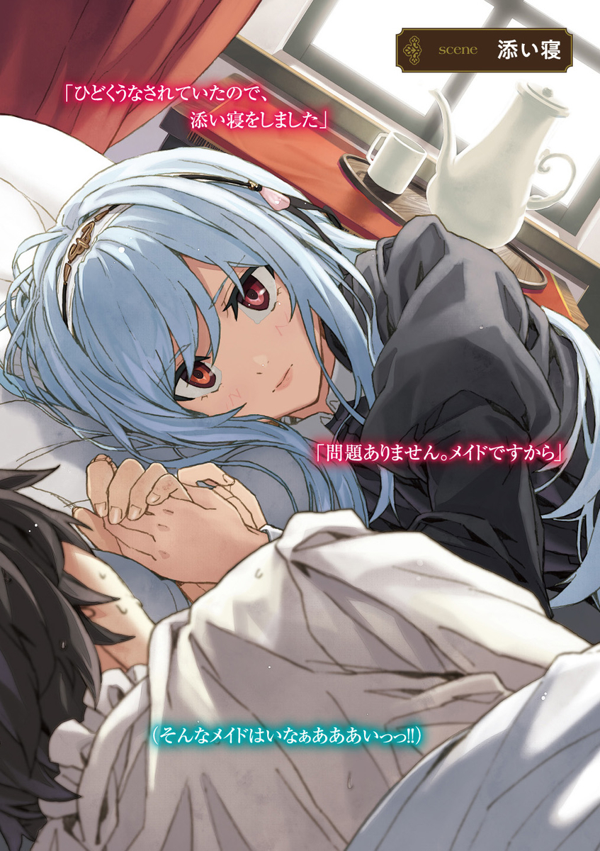 f:id:dragon-novels:20190426140121j:plain f:id:dragon-novels:20190426140121j:plain