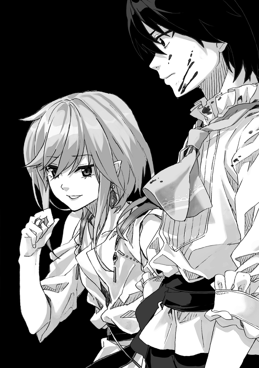 f:id:dragon-novels:20190426142158j:plain f:id:dragon-novels:20190426142158j:plain