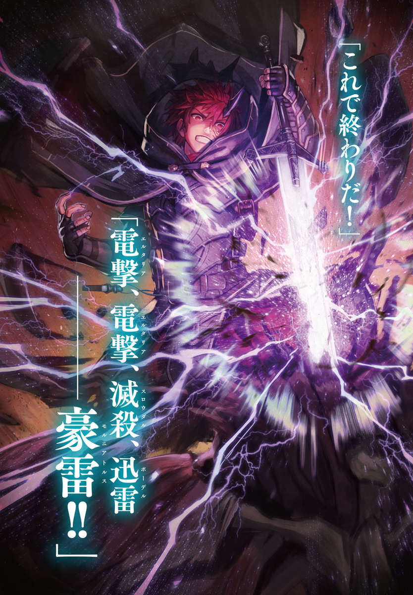 f:id:dragon-novels:20190426155020j:plain f:id:dragon-novels:20190426155020j:plain