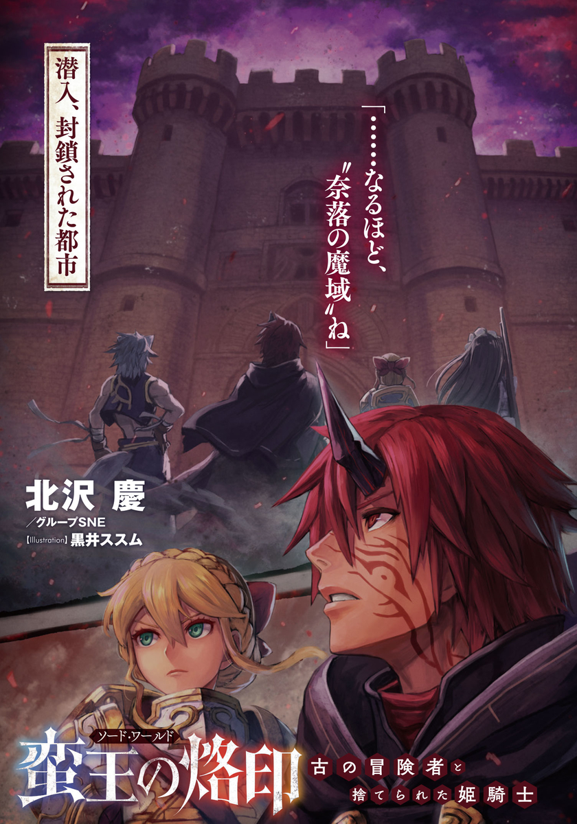 f:id:dragon-novels:20190426155042j:plain f:id:dragon-novels:20190426155042j:plain